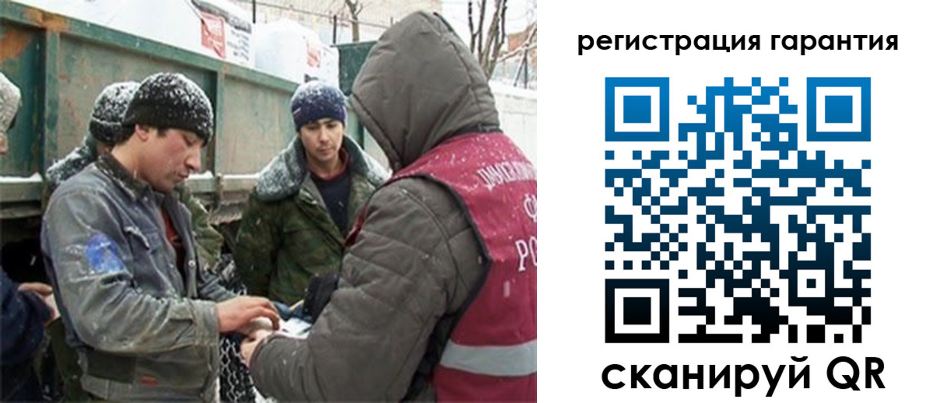 прописка в квартире в Энгельсе