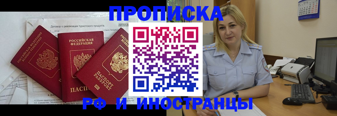 найти адрес прописки в Энгельсе